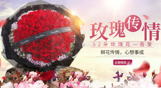 重庆潼南区太安镇鲜花速递
